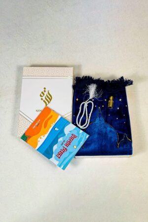 Namaz Inspiration Kit 5