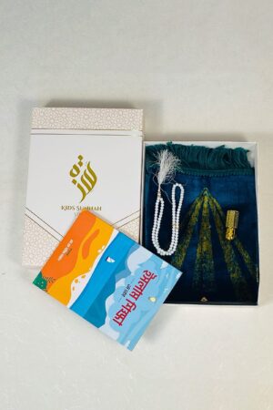 Namaz Inspiration Kit 8